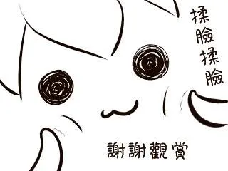 短篇 第118页