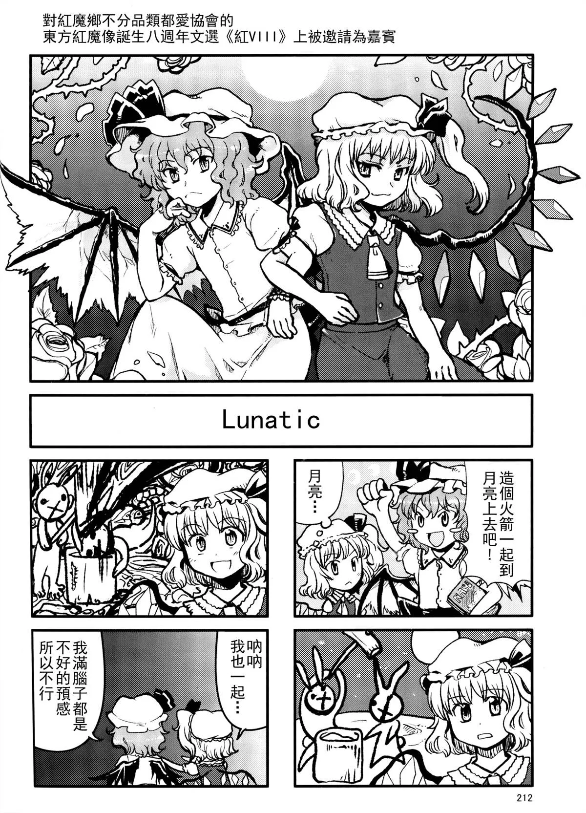 第1话 第15页