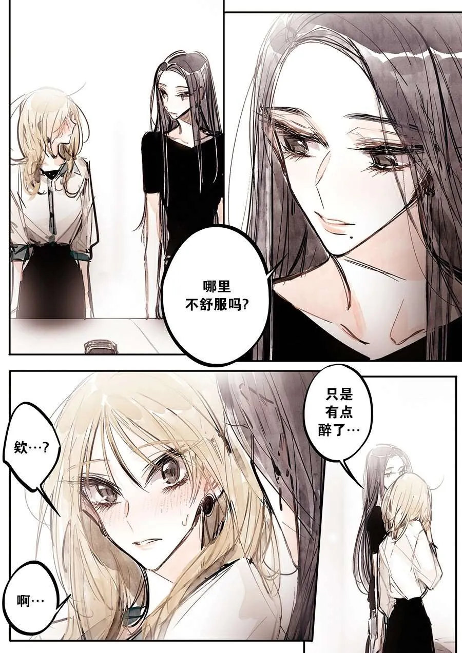 第1话 上 第25页