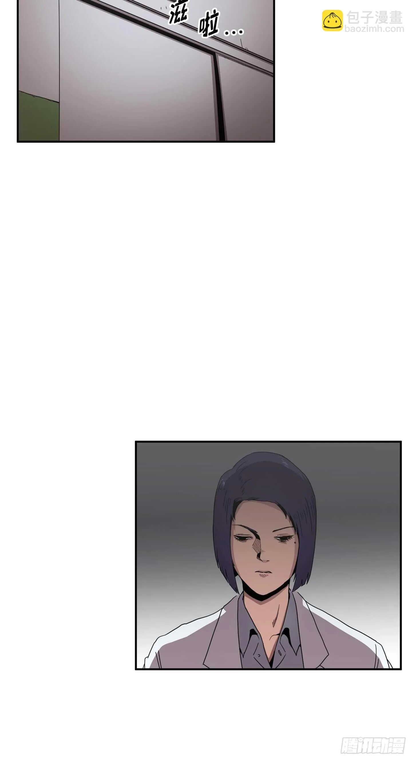 第15话 第4页