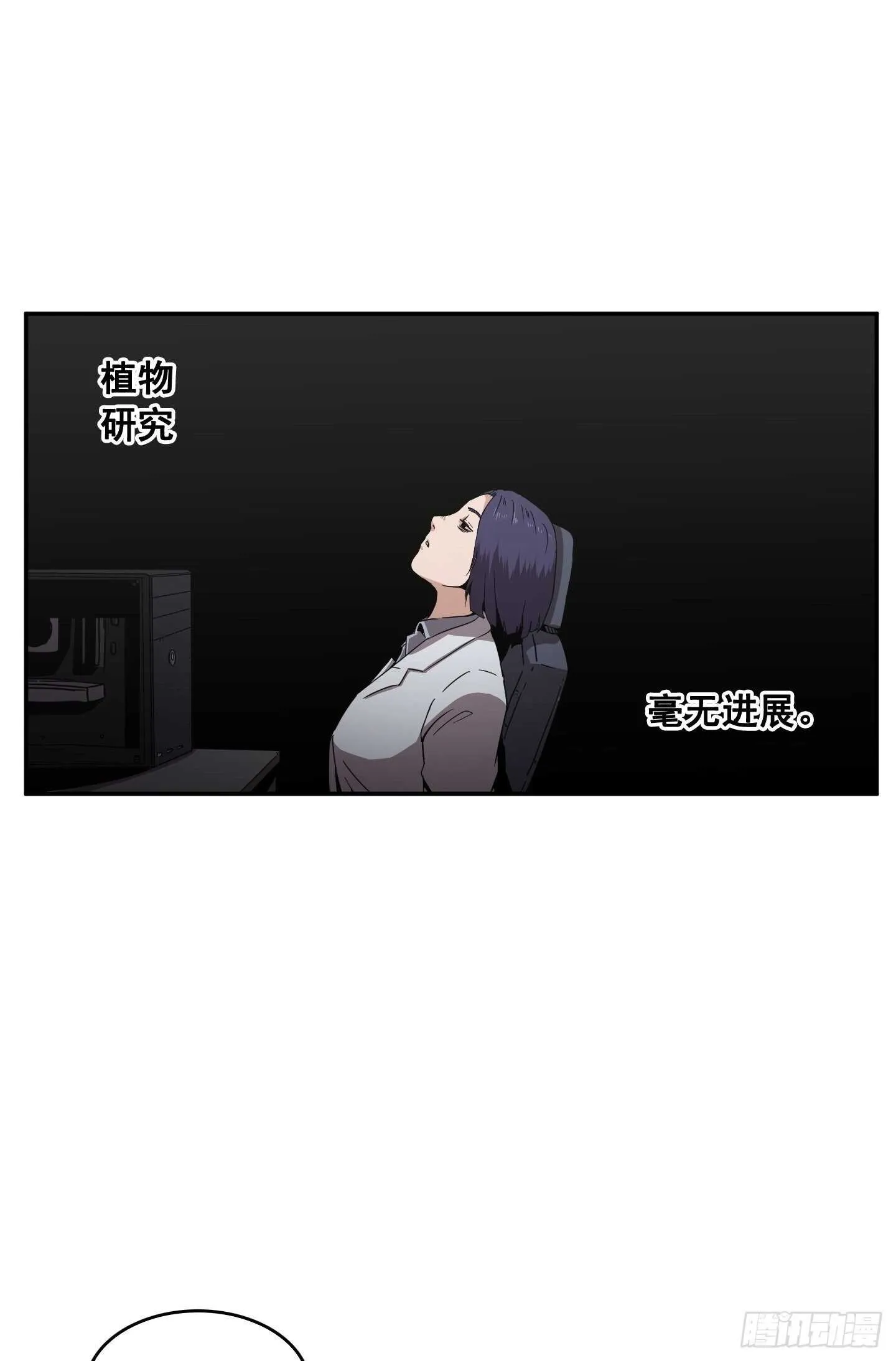 第15话 第8页