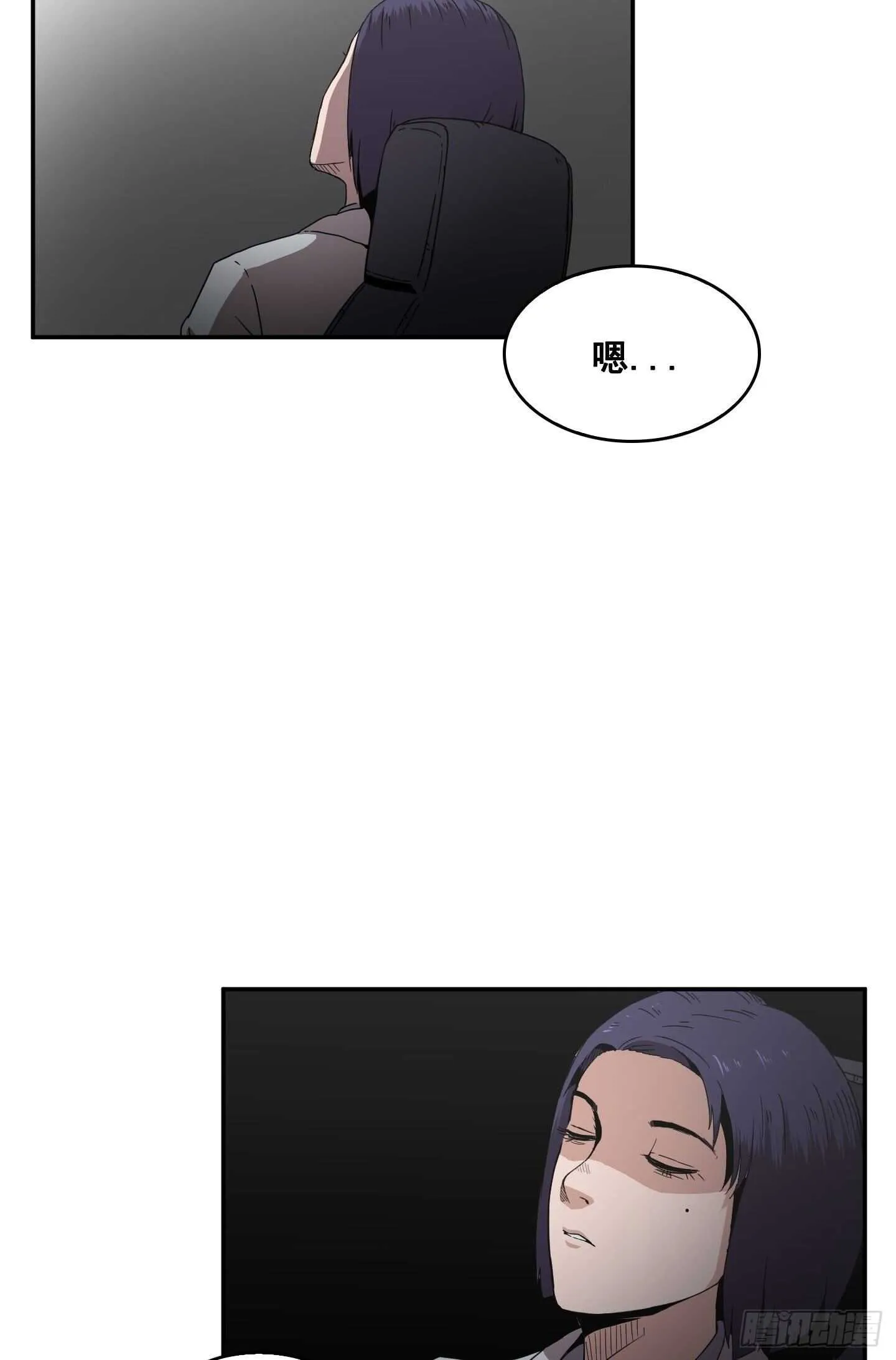 第15话 第10页