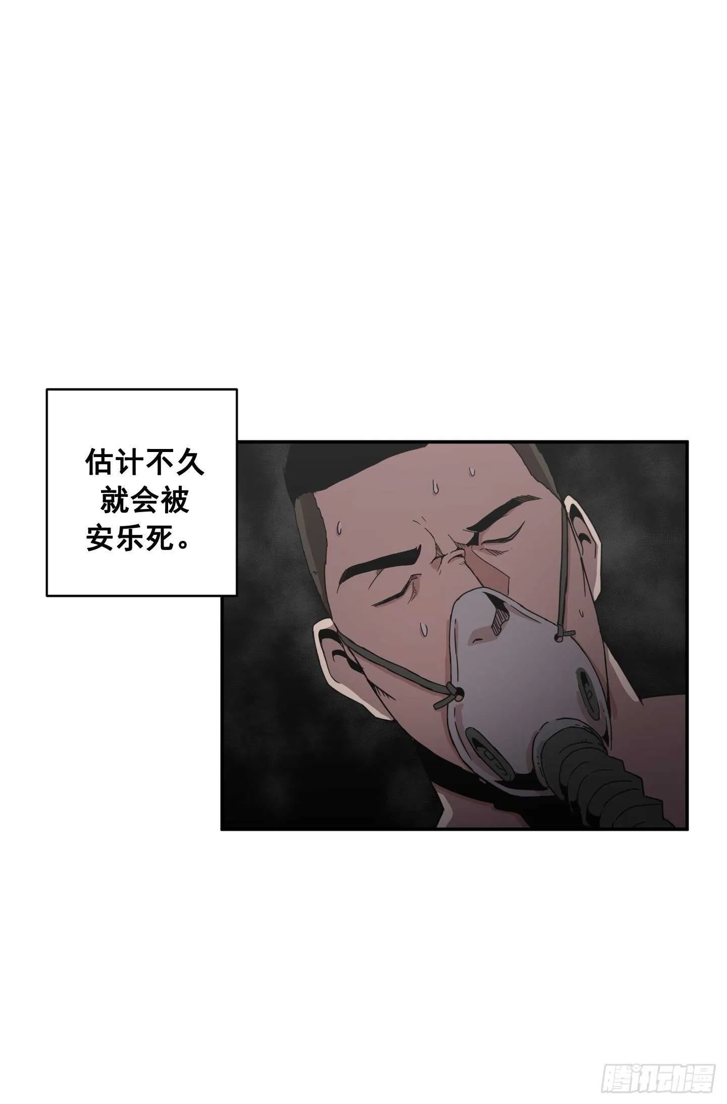 第15话 第12页