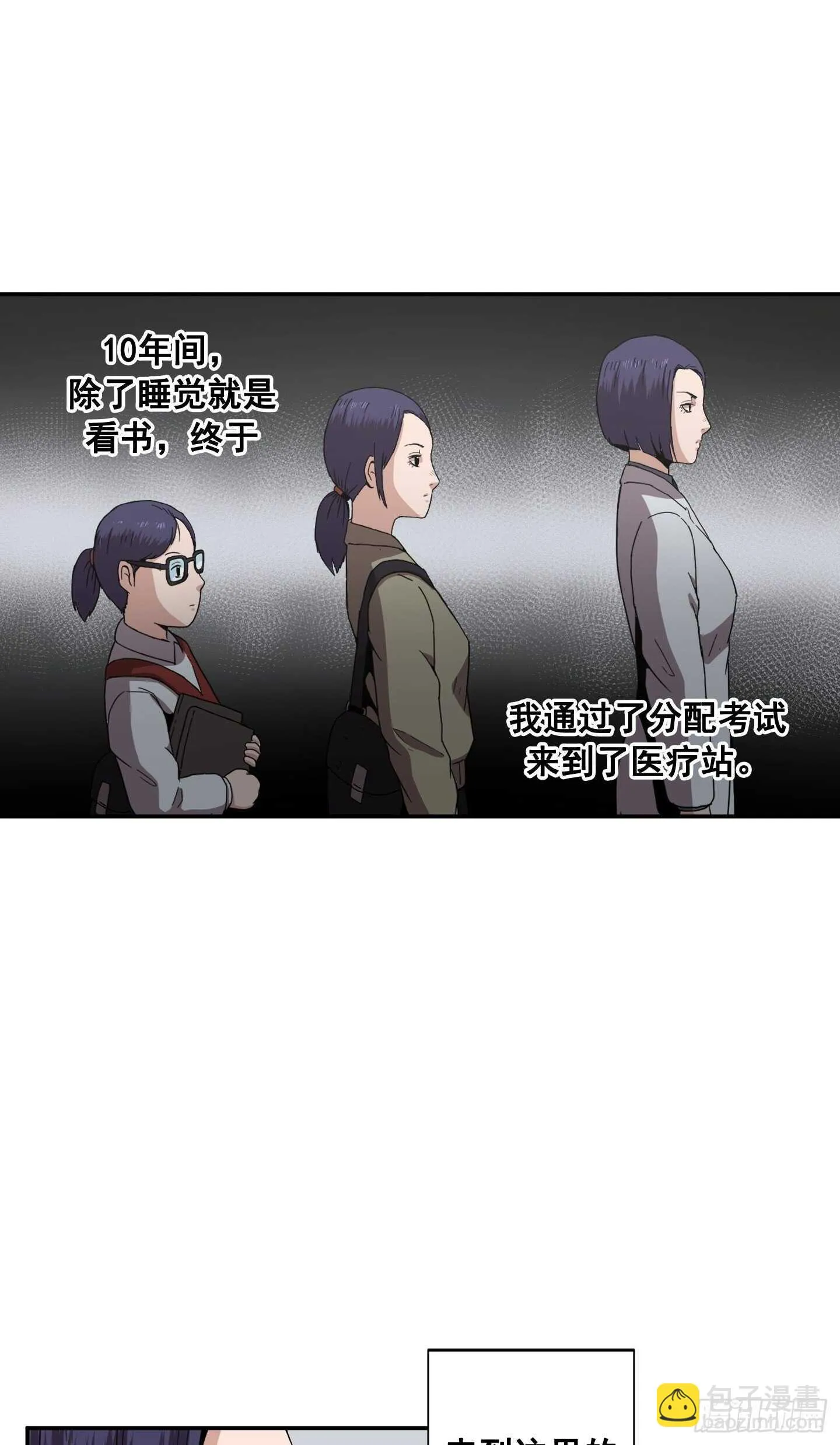 第15话 第18页