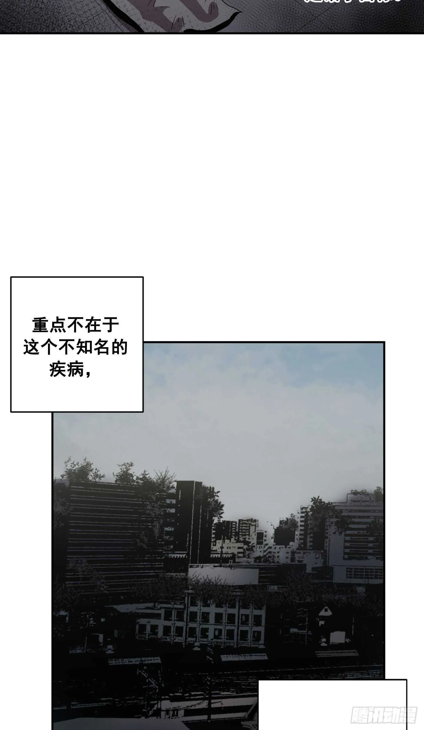 第15话 第21页