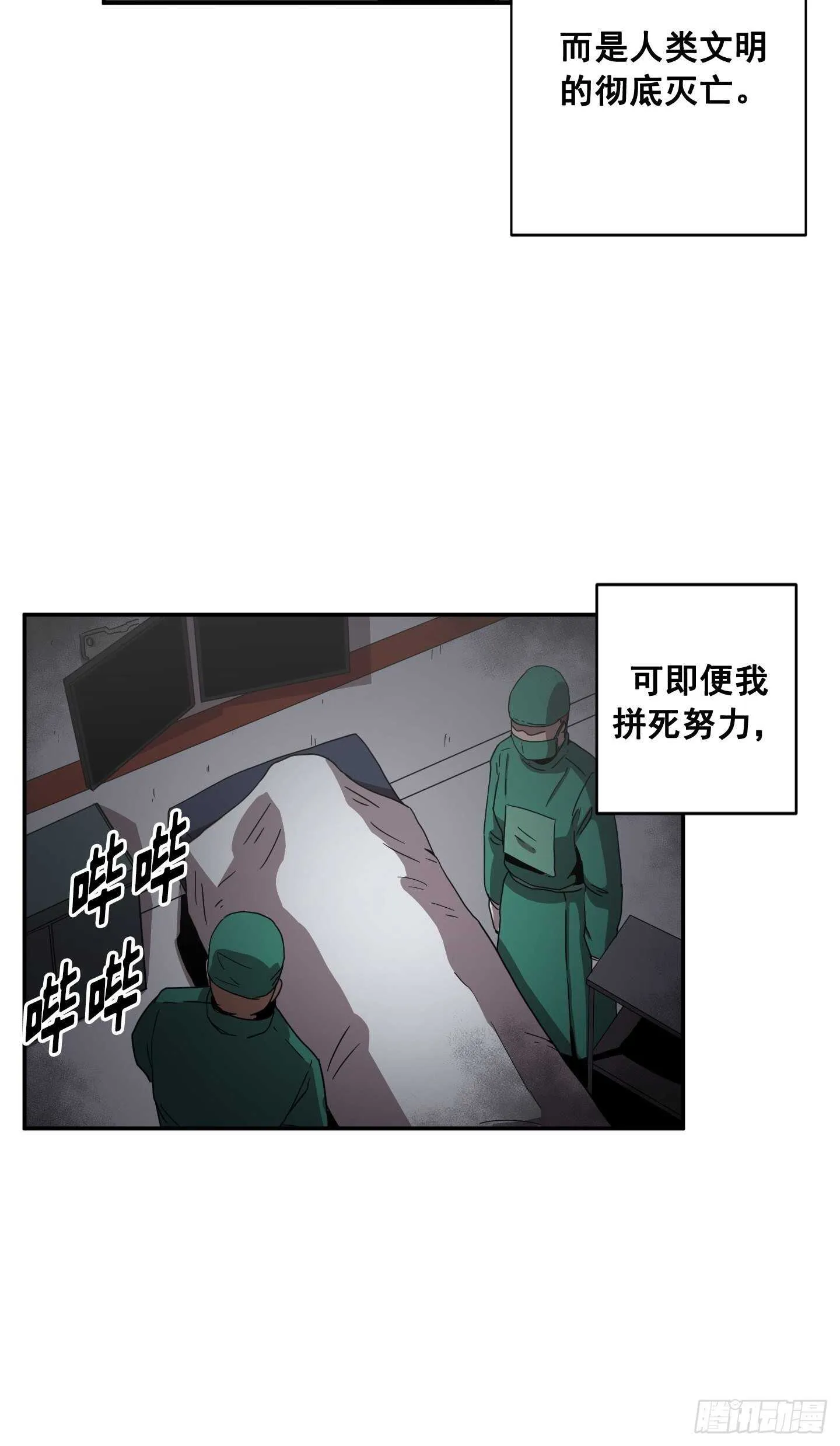 第15话 第22页
