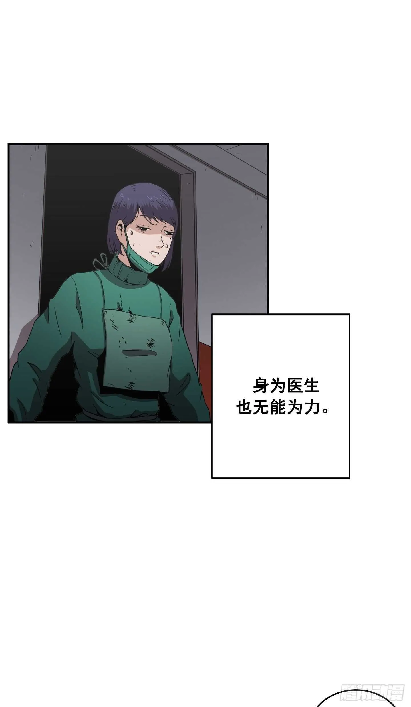 第15话 第23页