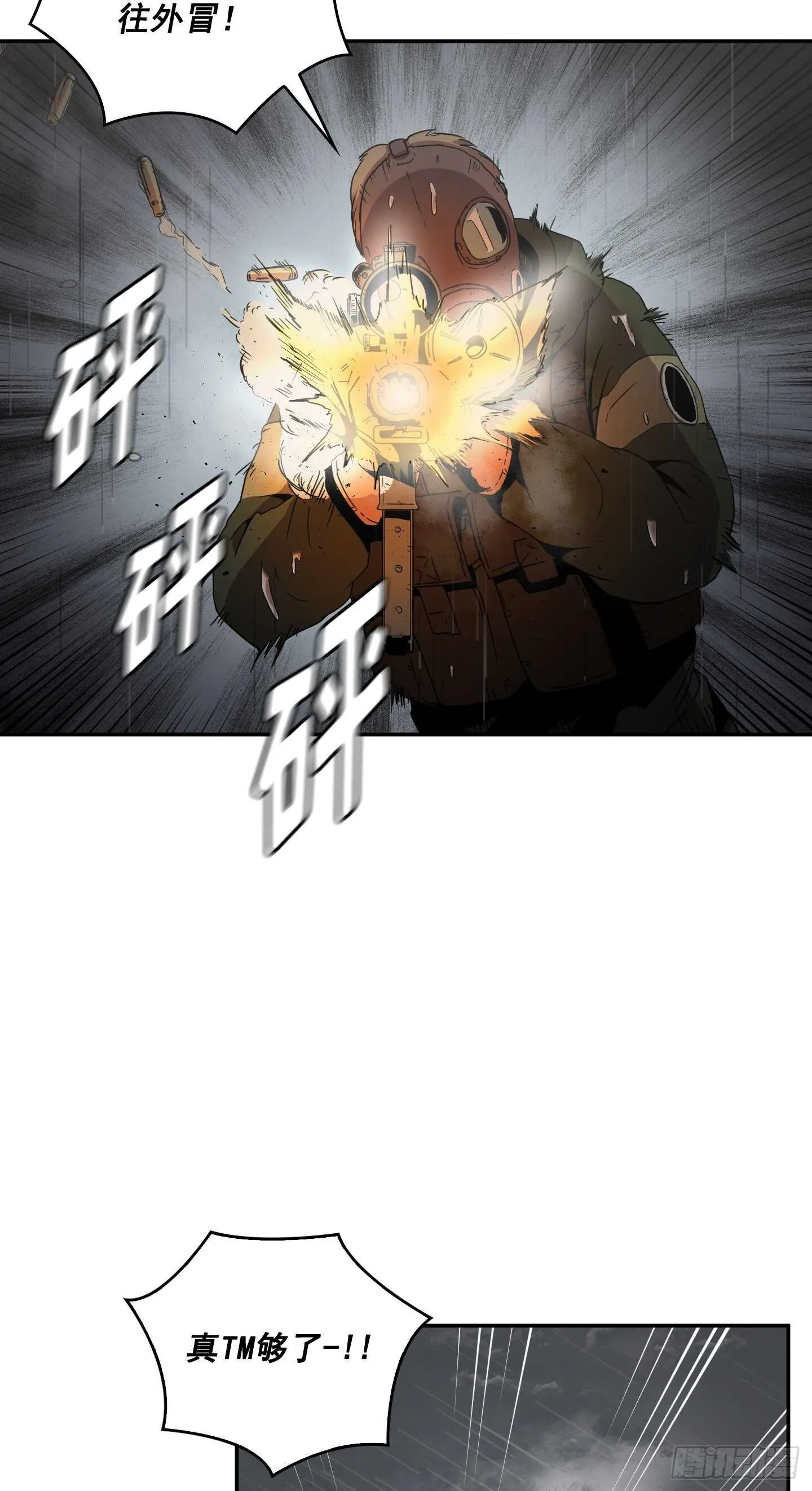 第15话 第30页