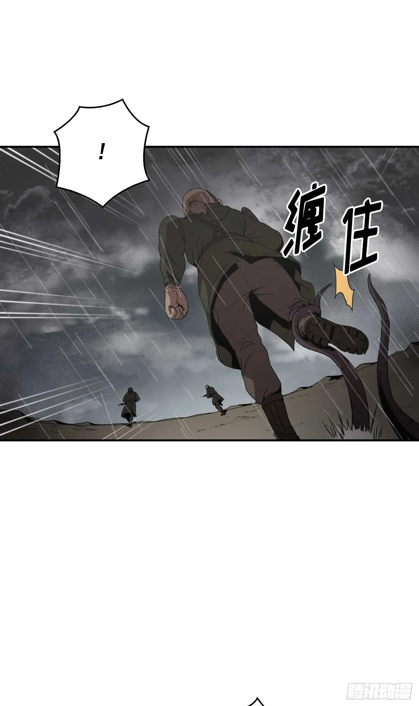第15话 第33页