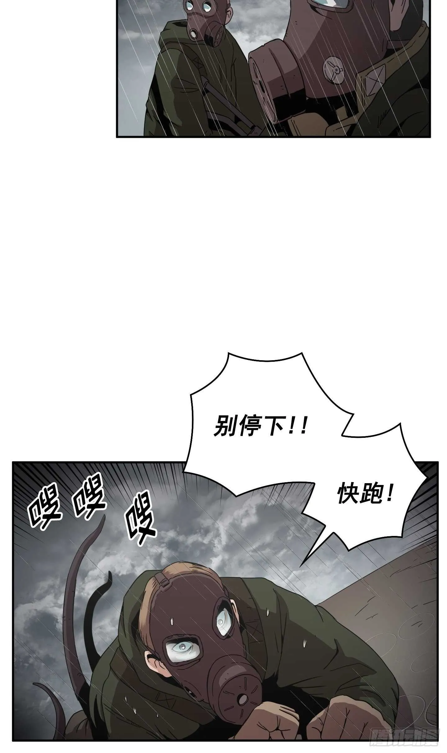 第15话 第35页