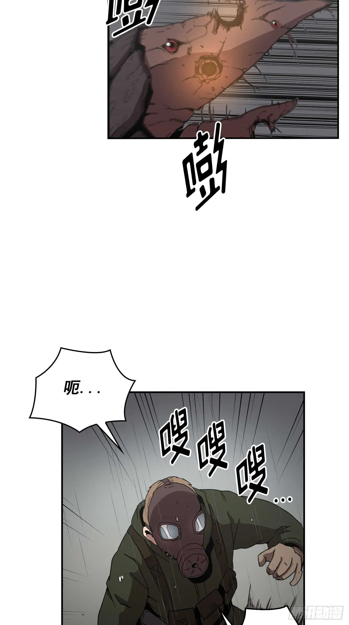 第15话 第39页