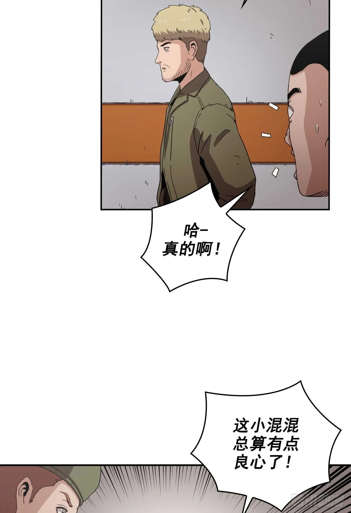 第15话 第50页