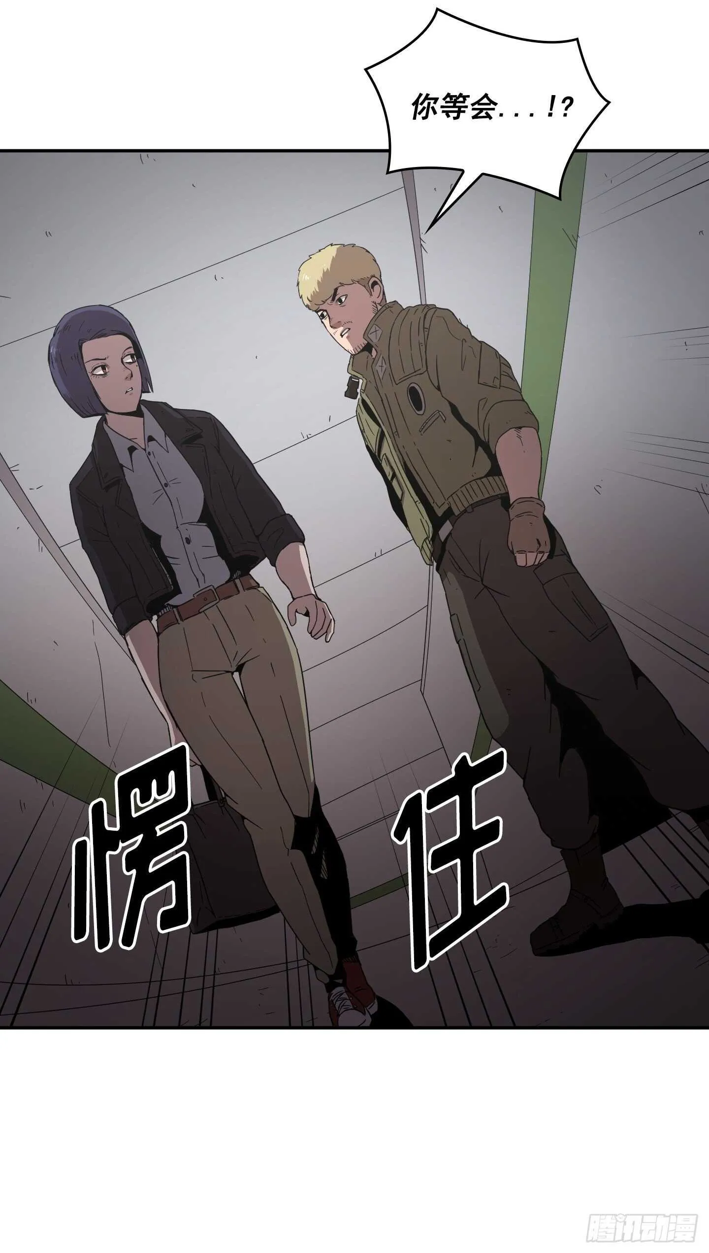 第15话 第57页