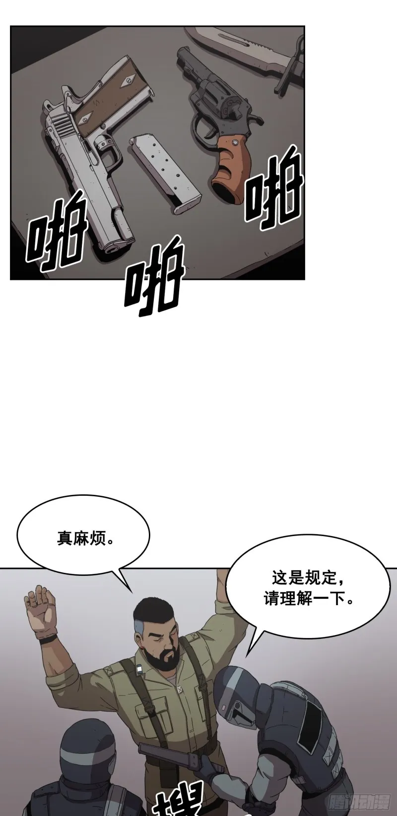 第10话 第27页