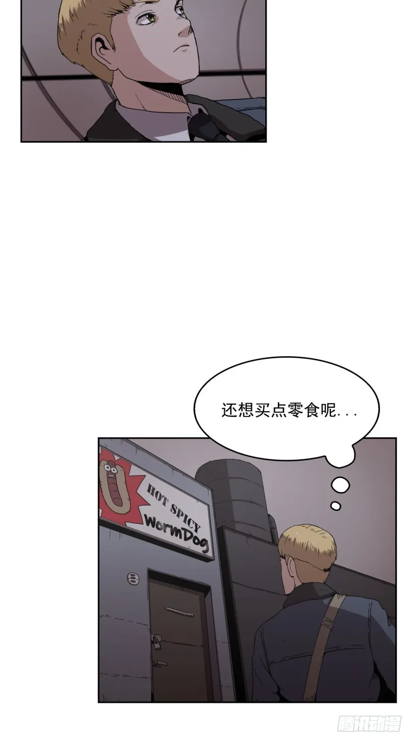 第7话 第4页
