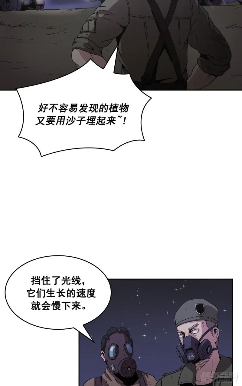 第6话 第40页