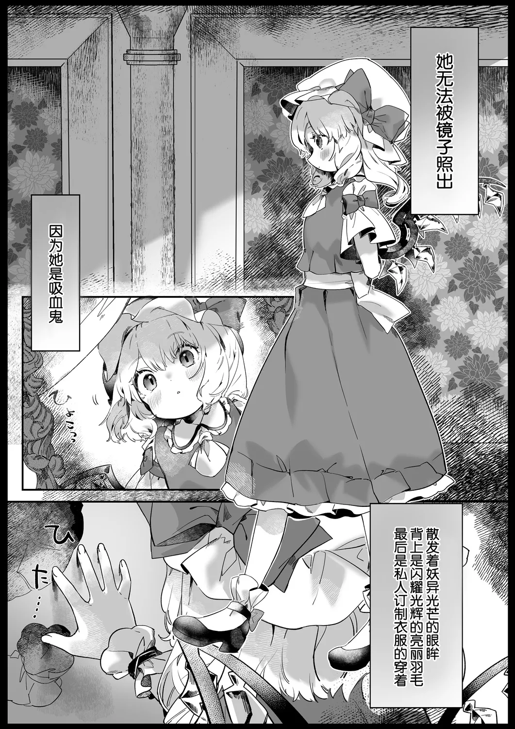 全一话 第4页