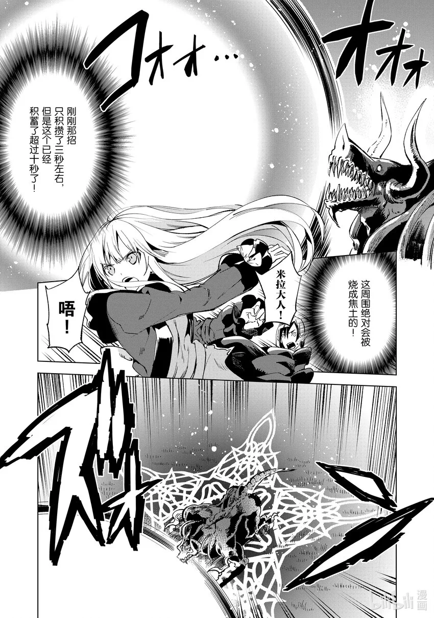 7 进入下一阶段 第9页