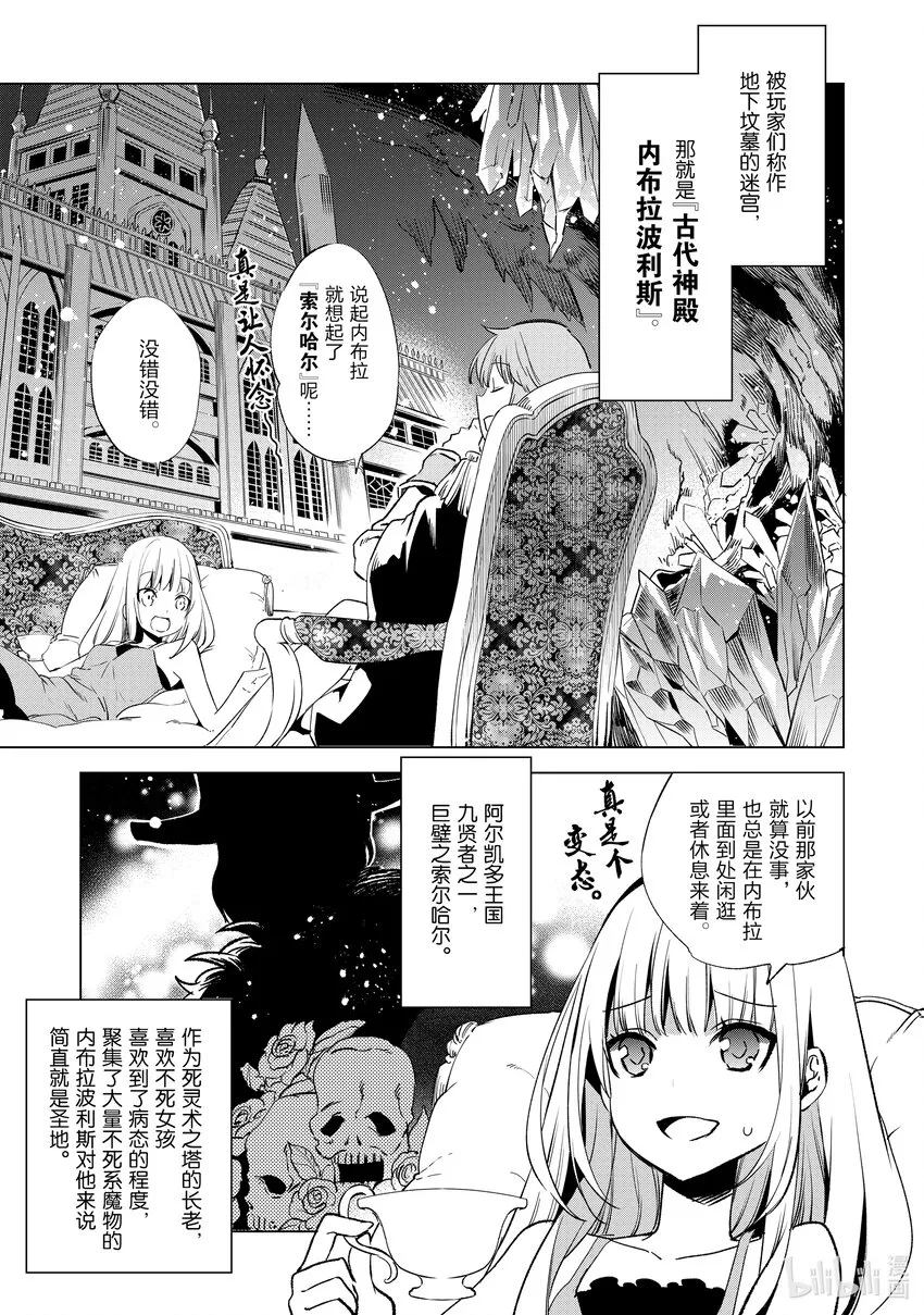 7 进入下一阶段 第21页