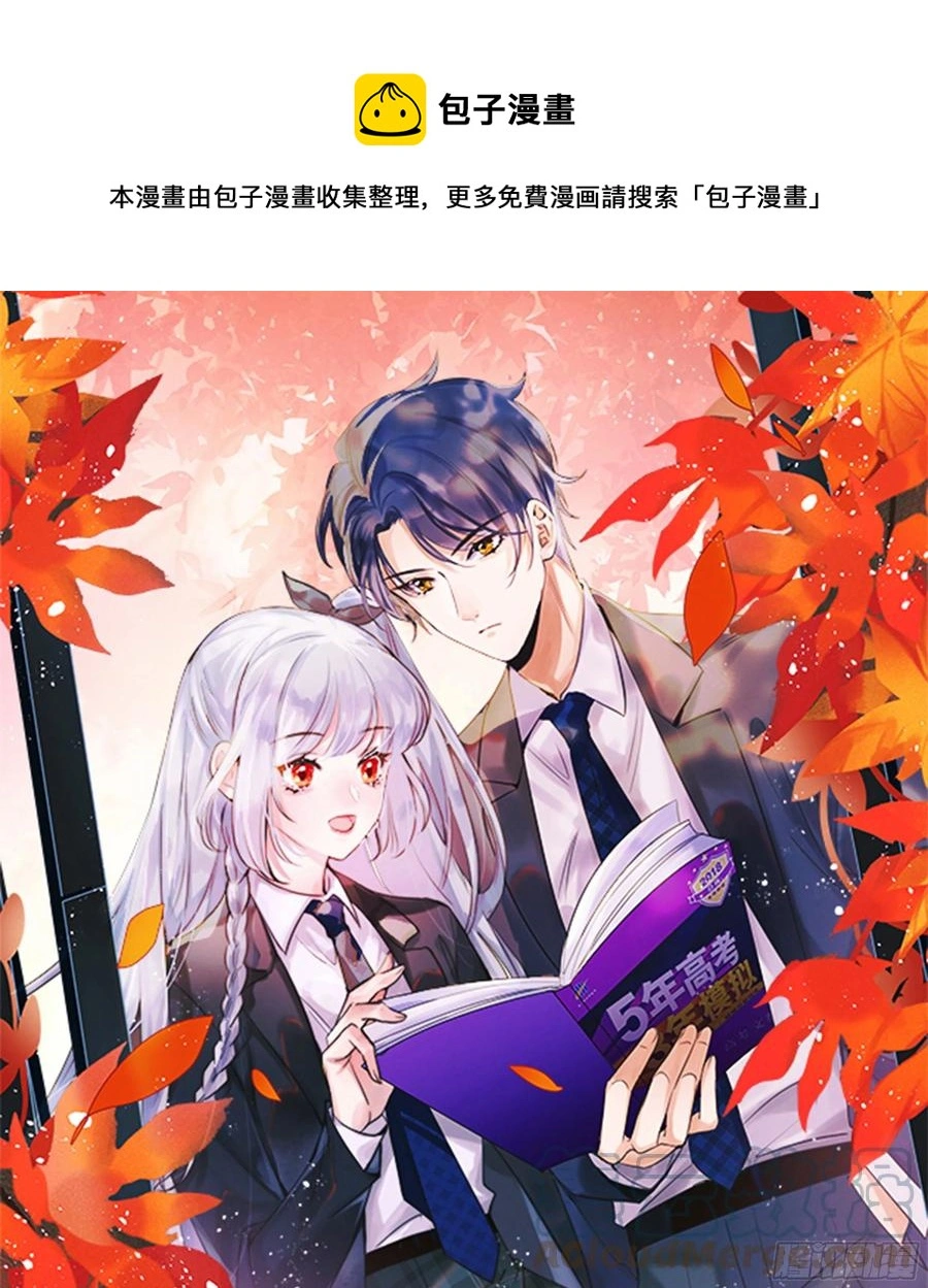 出生没有，以后也没有 第1页