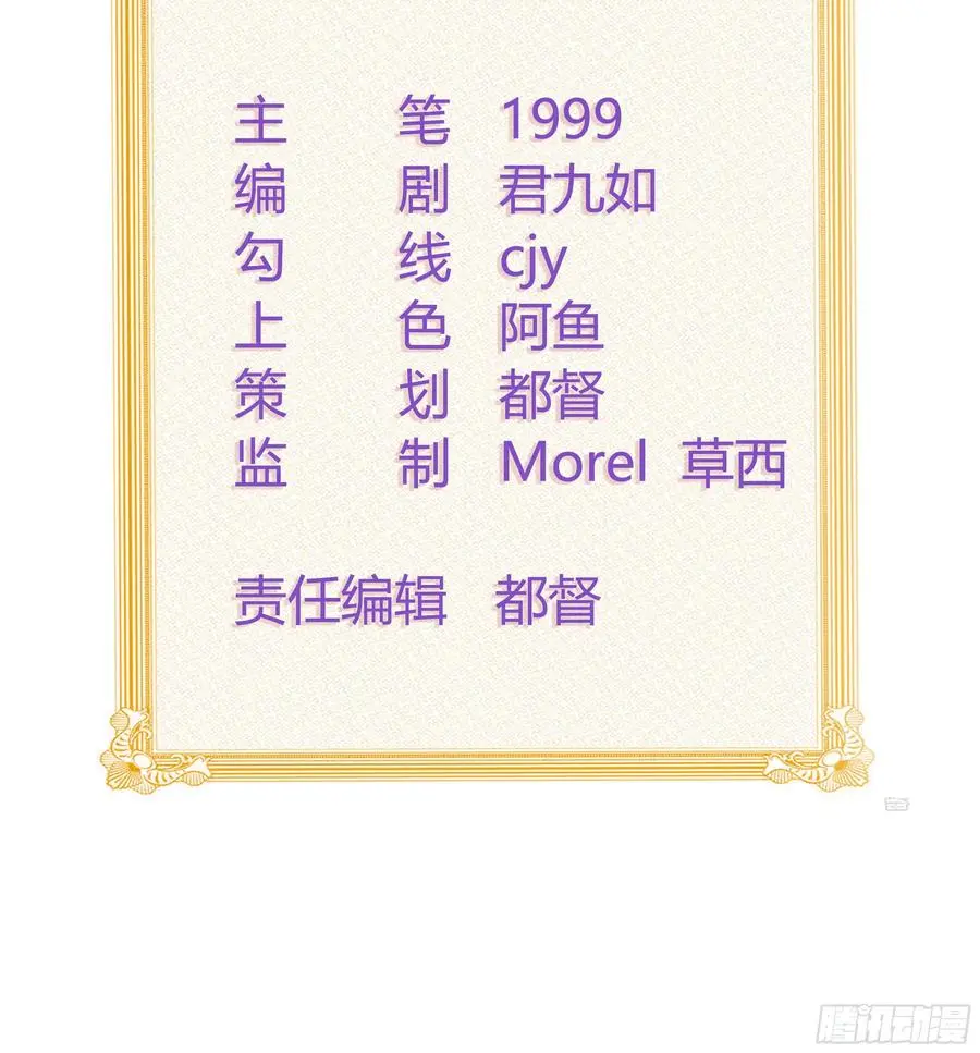 出生没有，以后也没有 第3页