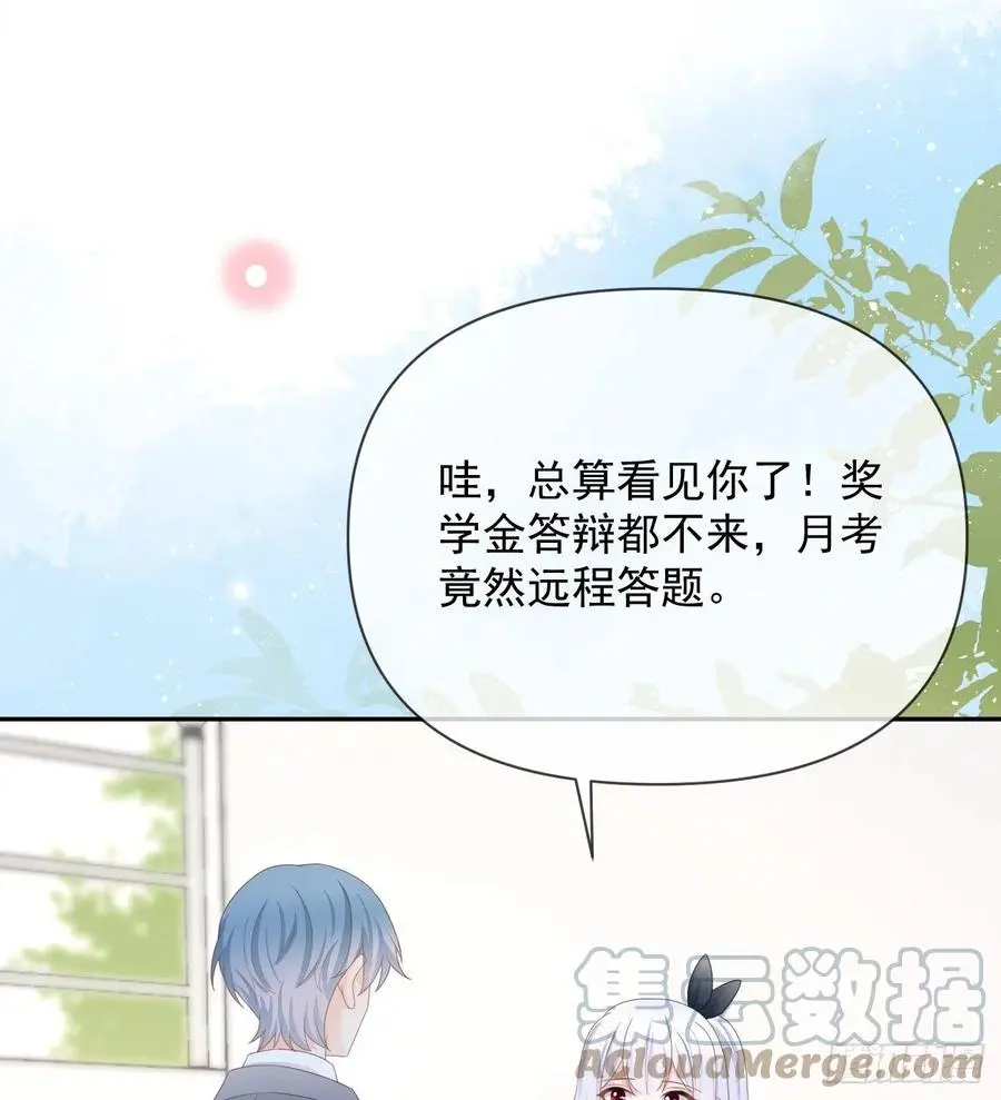出生没有，以后也没有 第4页