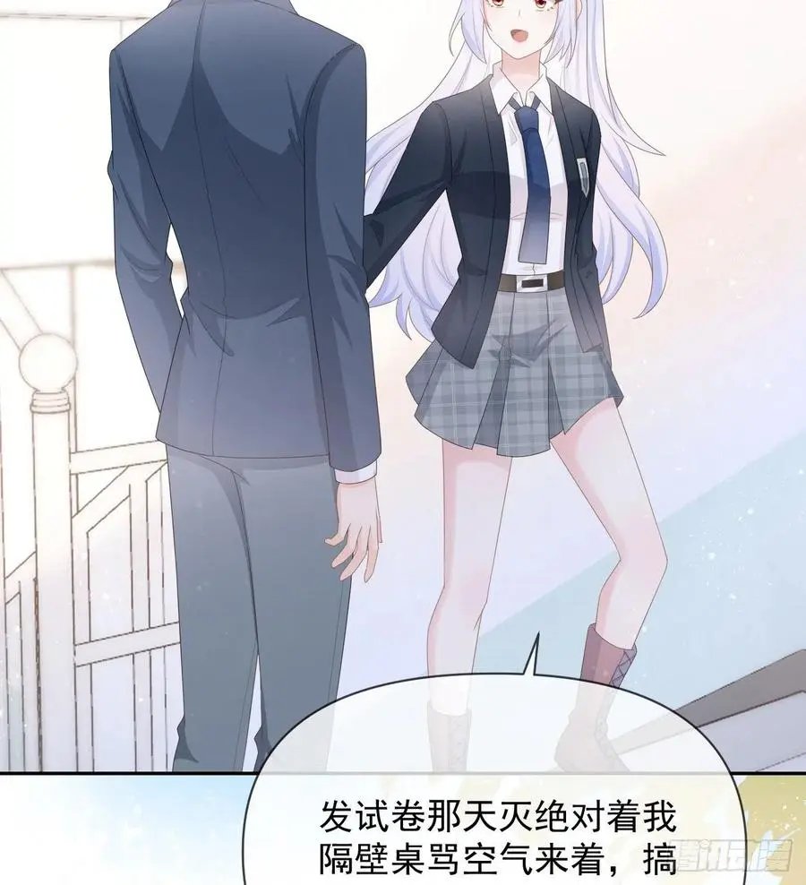 出生没有，以后也没有 第5页