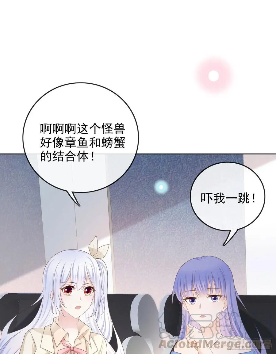 完美并不美 第3页