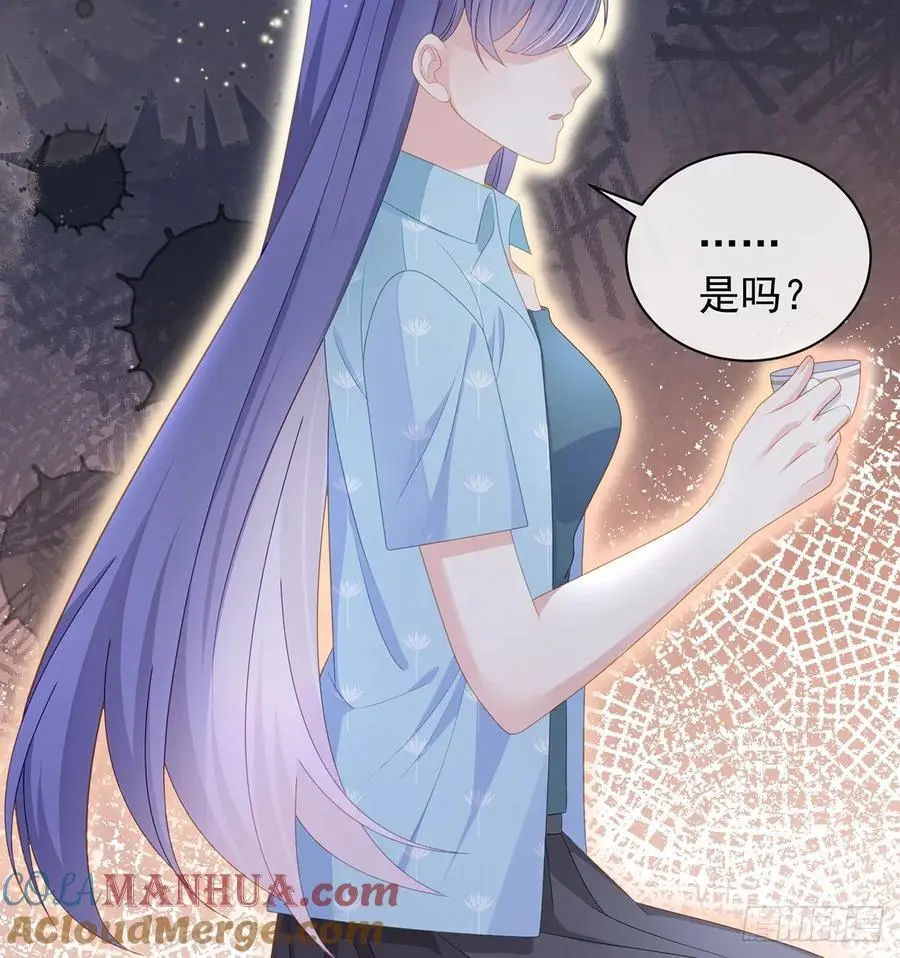 她是重生的？ 第28页
