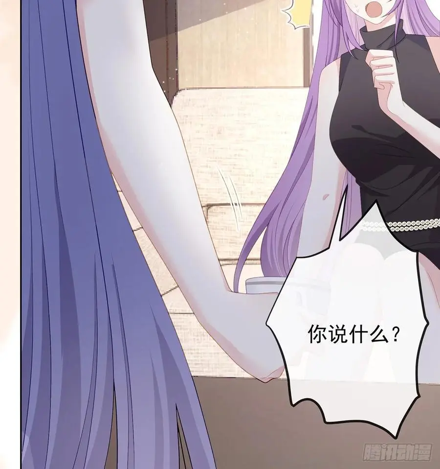 她是重生的？ 第30页