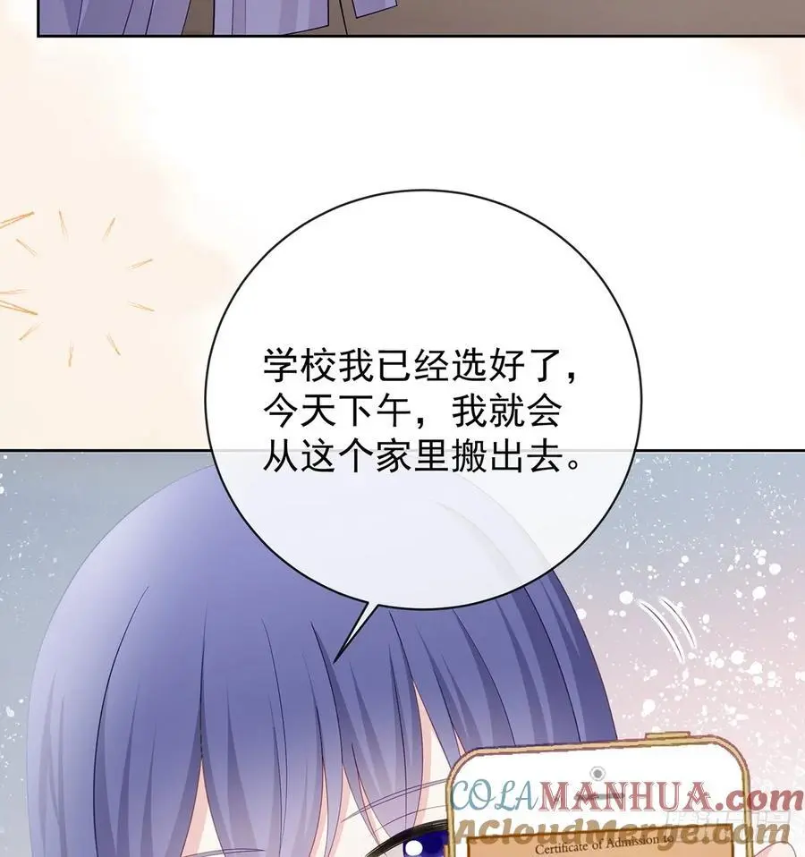 她是重生的？ 第31页