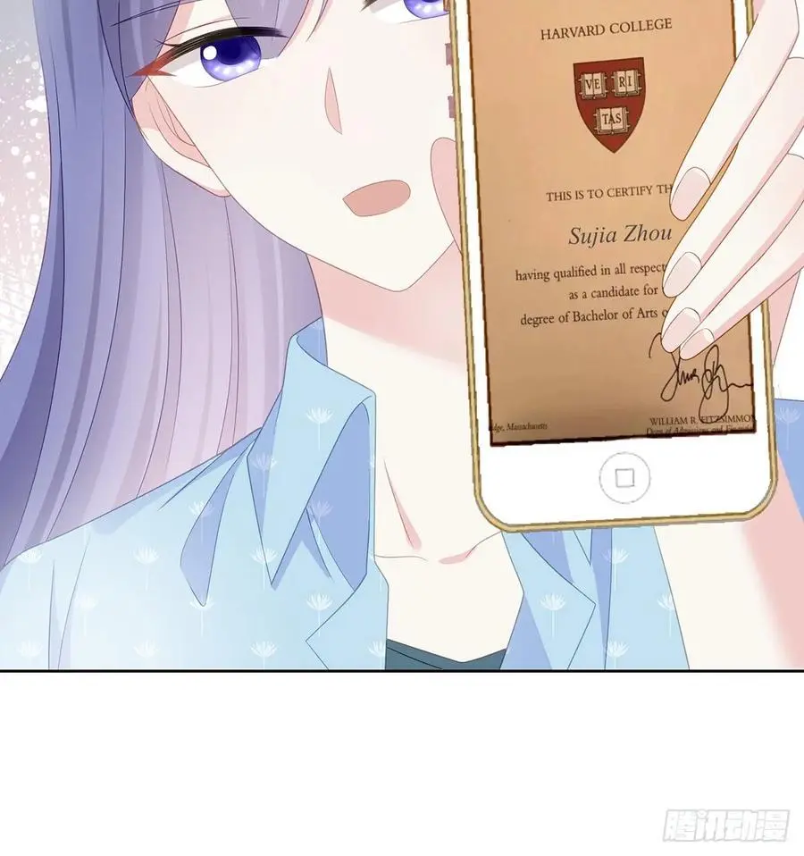 她是重生的？ 第32页