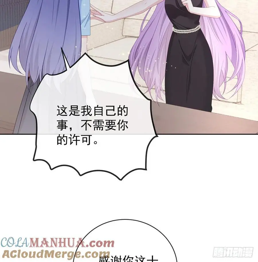 她是重生的？ 第34页