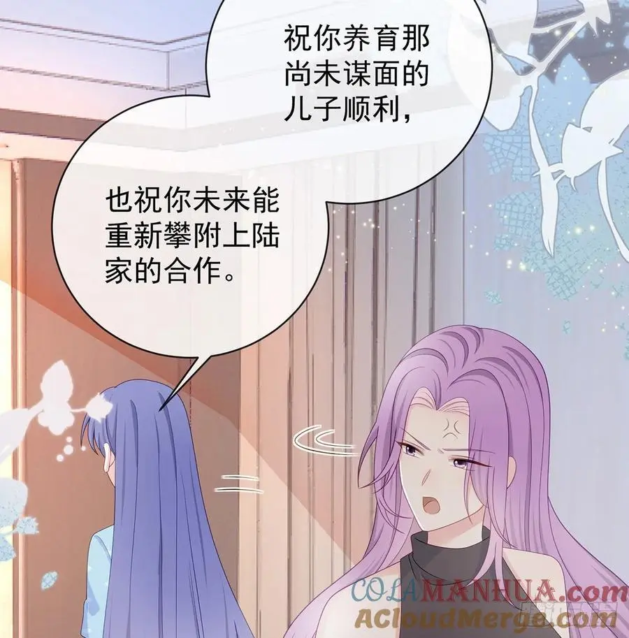 她是重生的？ 第37页
