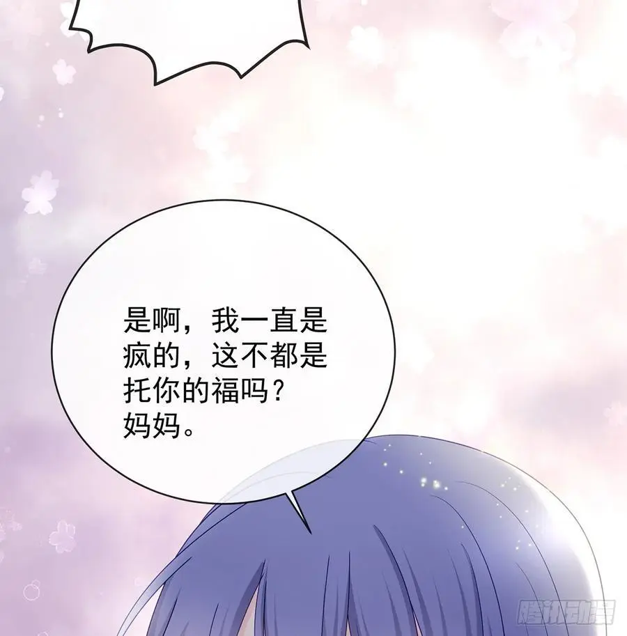 她是重生的？ 第39页
