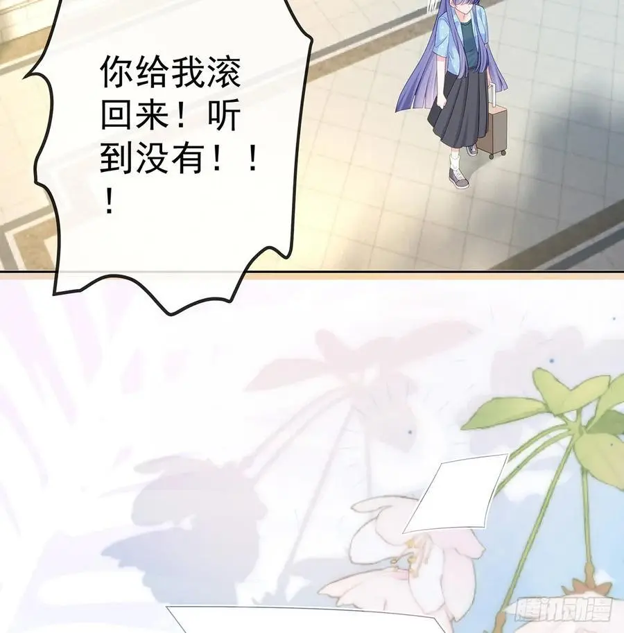 她是重生的？ 第44页
