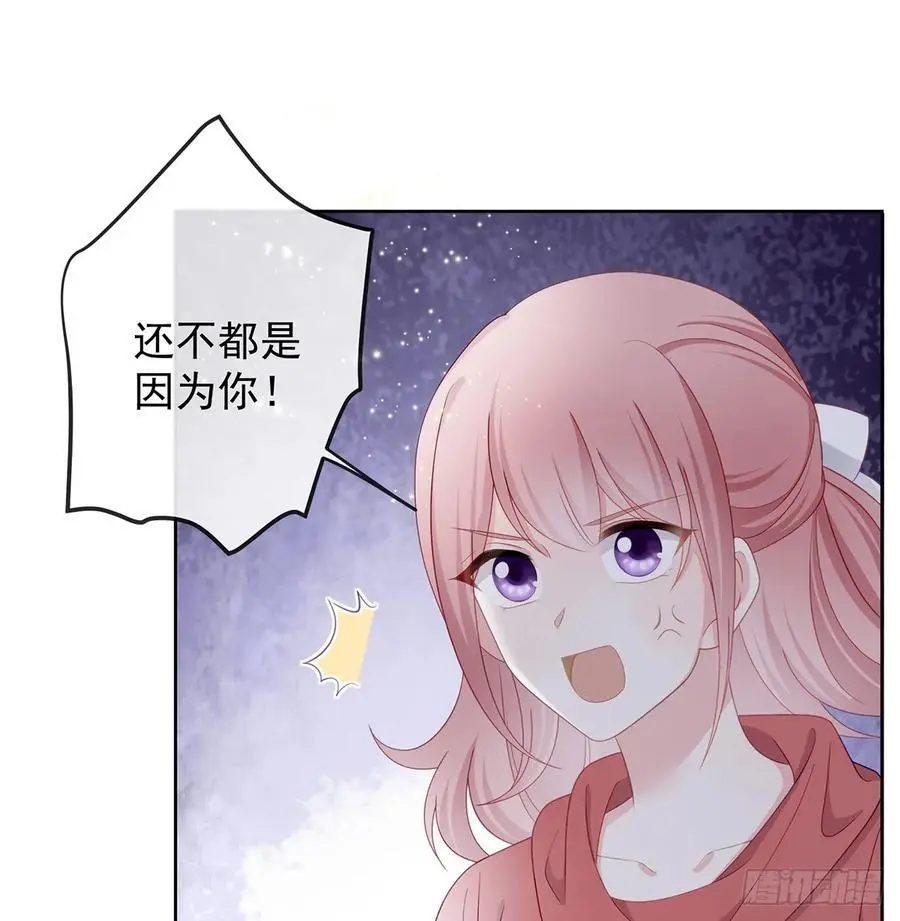 她是重生的？ 第51页