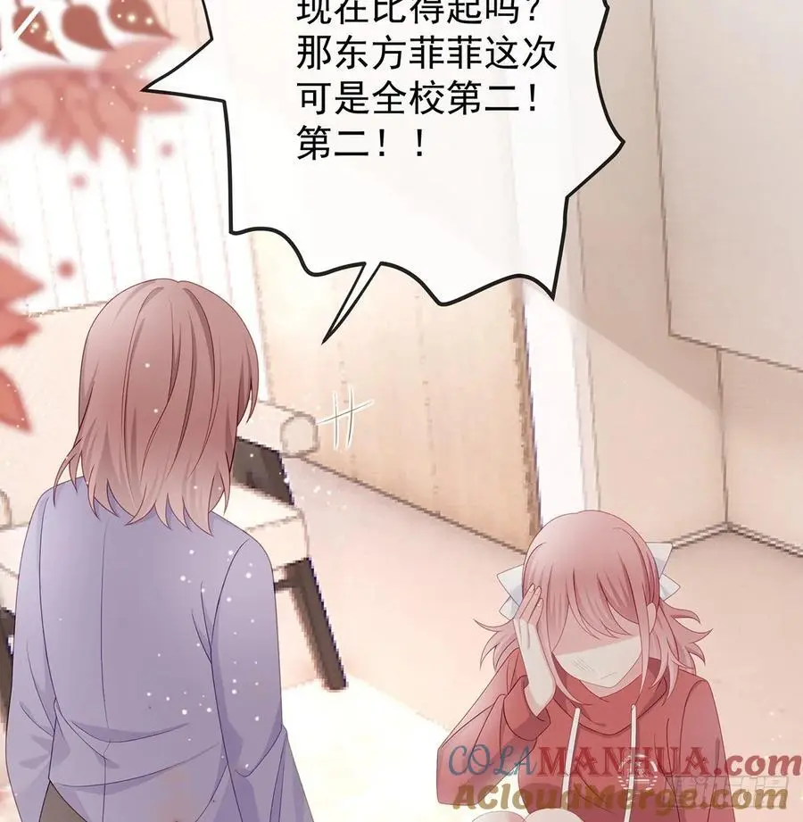 她是重生的？ 第55页