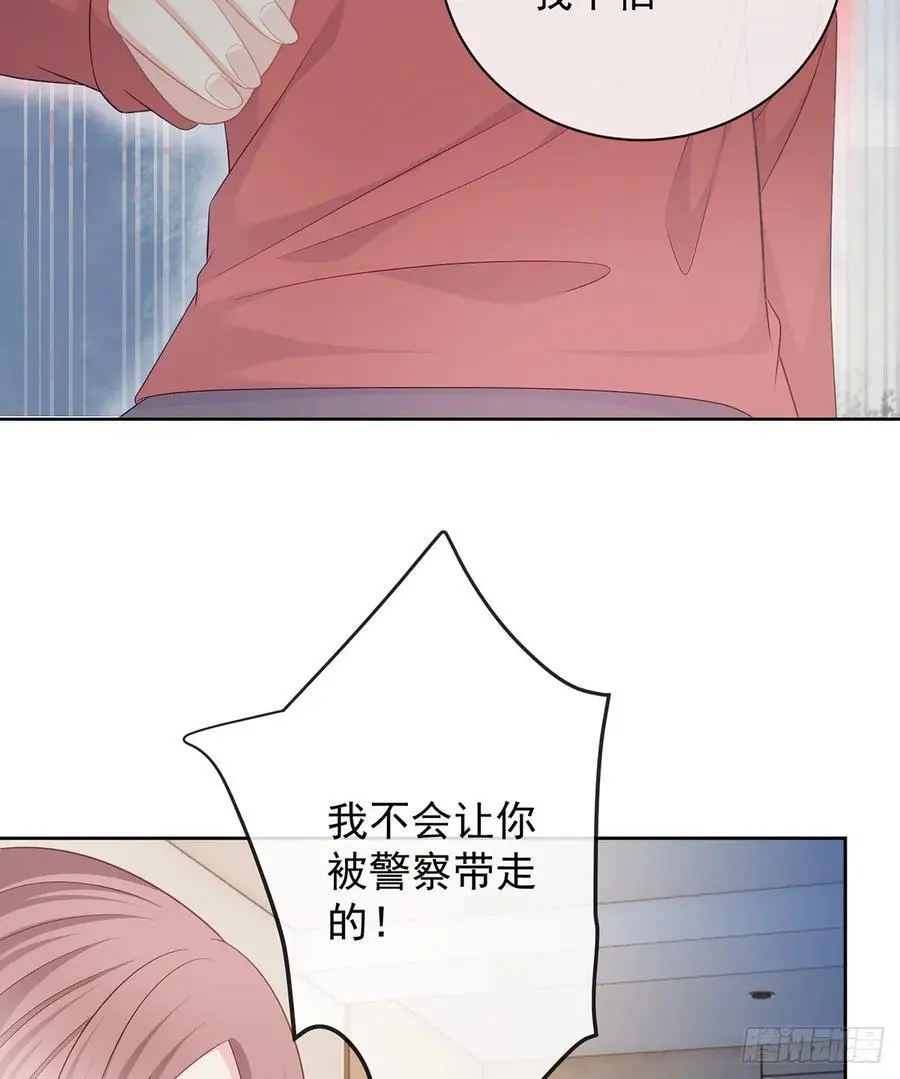 她是重生的？ 第71页