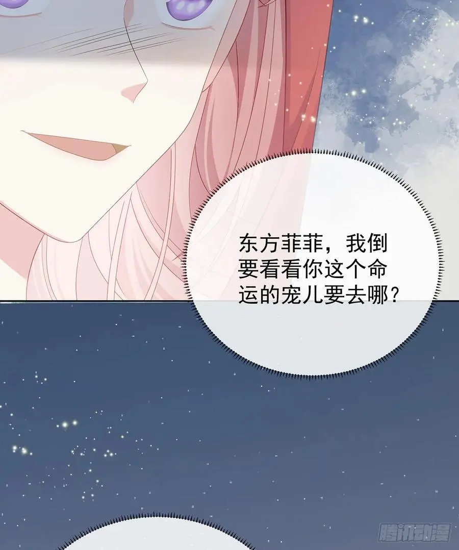 她是重生的？ 第78页