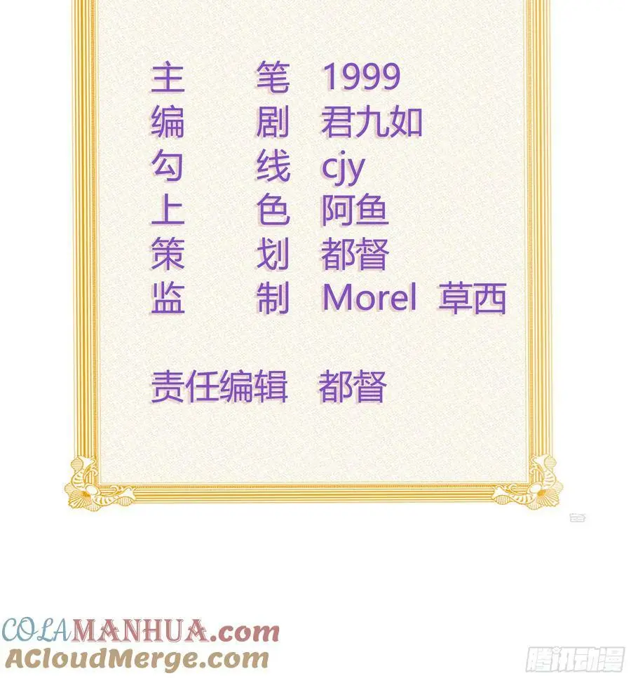 高手过招毫厘间 第3页