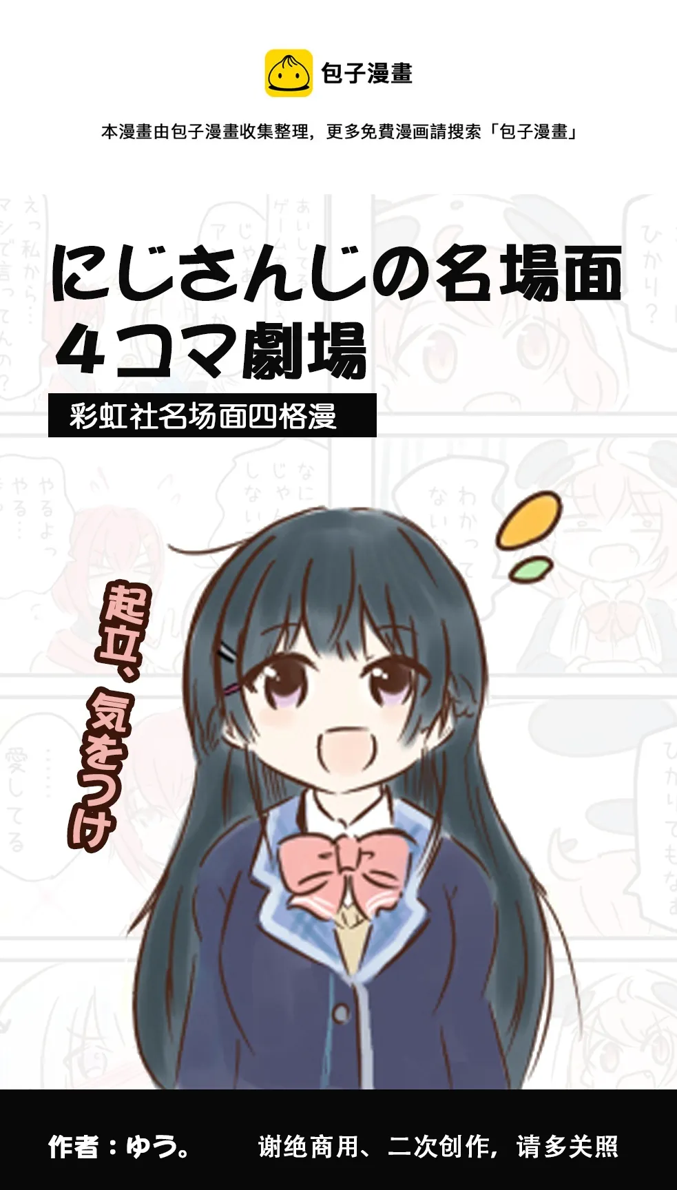 第21-30话 第1页
