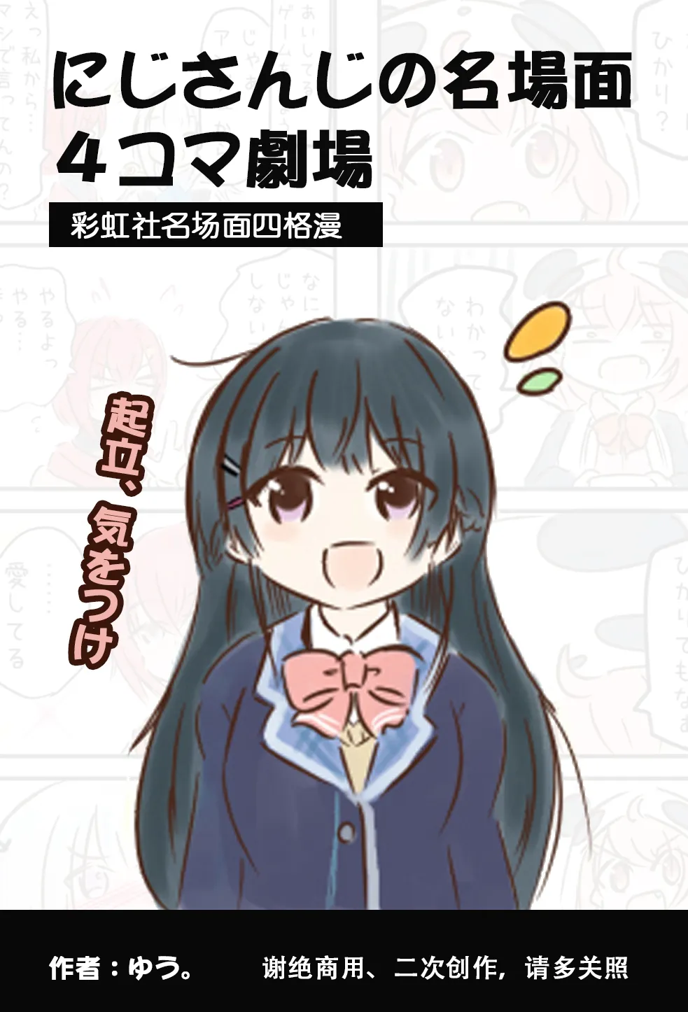 第01-10话 第1页