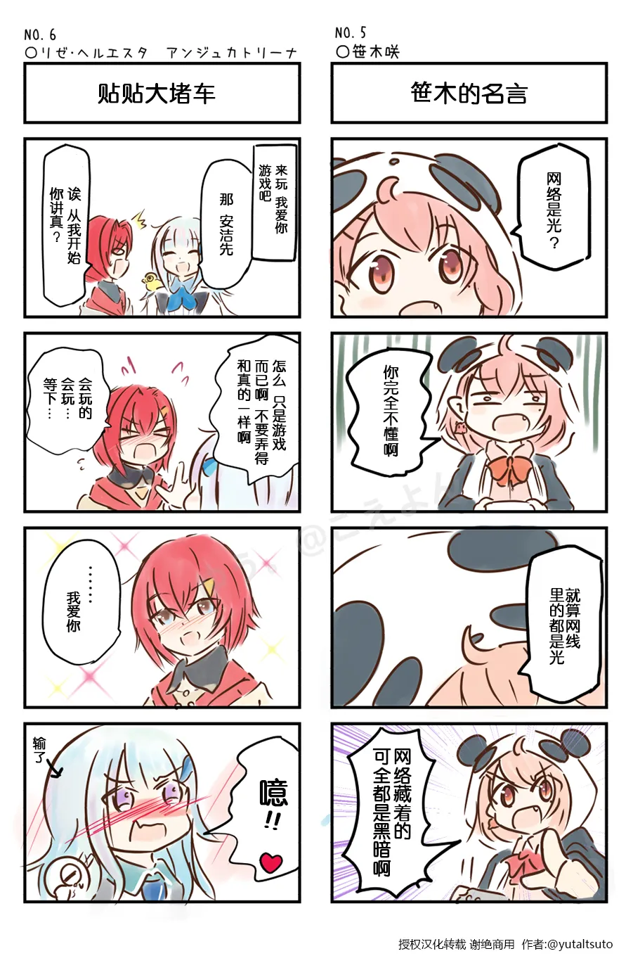 第01-10话 第5页