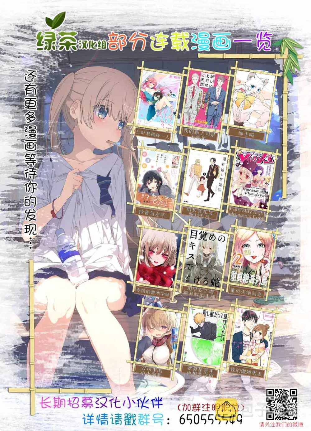 第5.3话 第5页