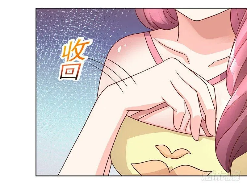 第7话 试探 第19页