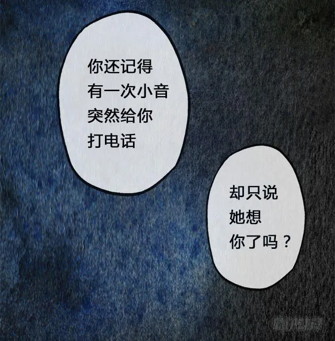 第4话 第39页