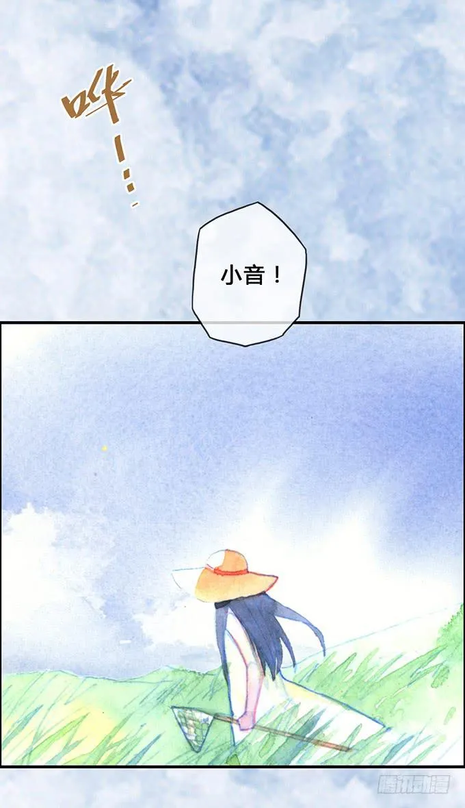 第10话 第7页