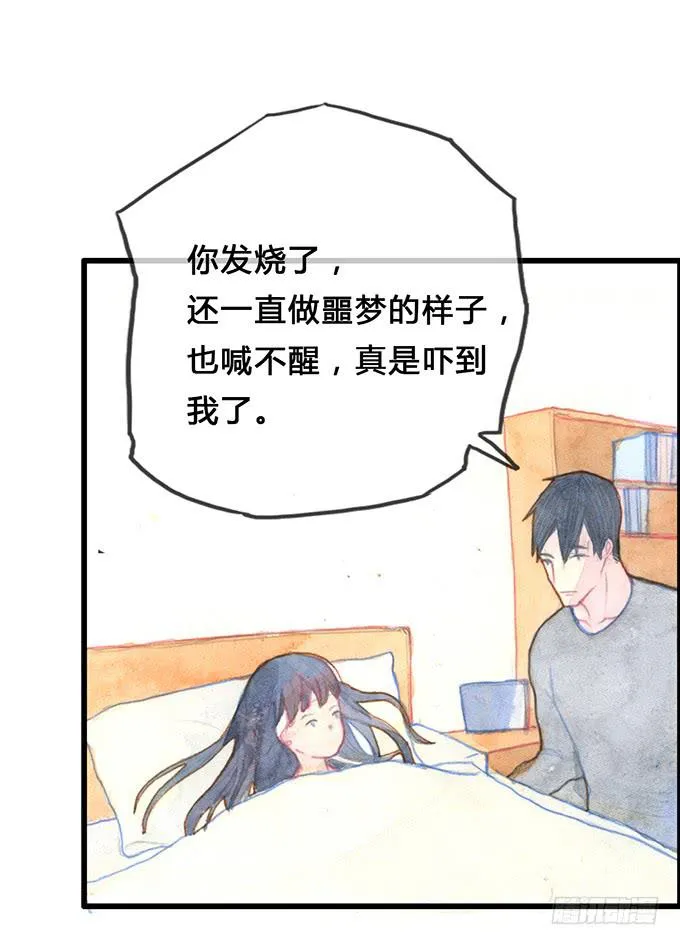 第10话 第57页