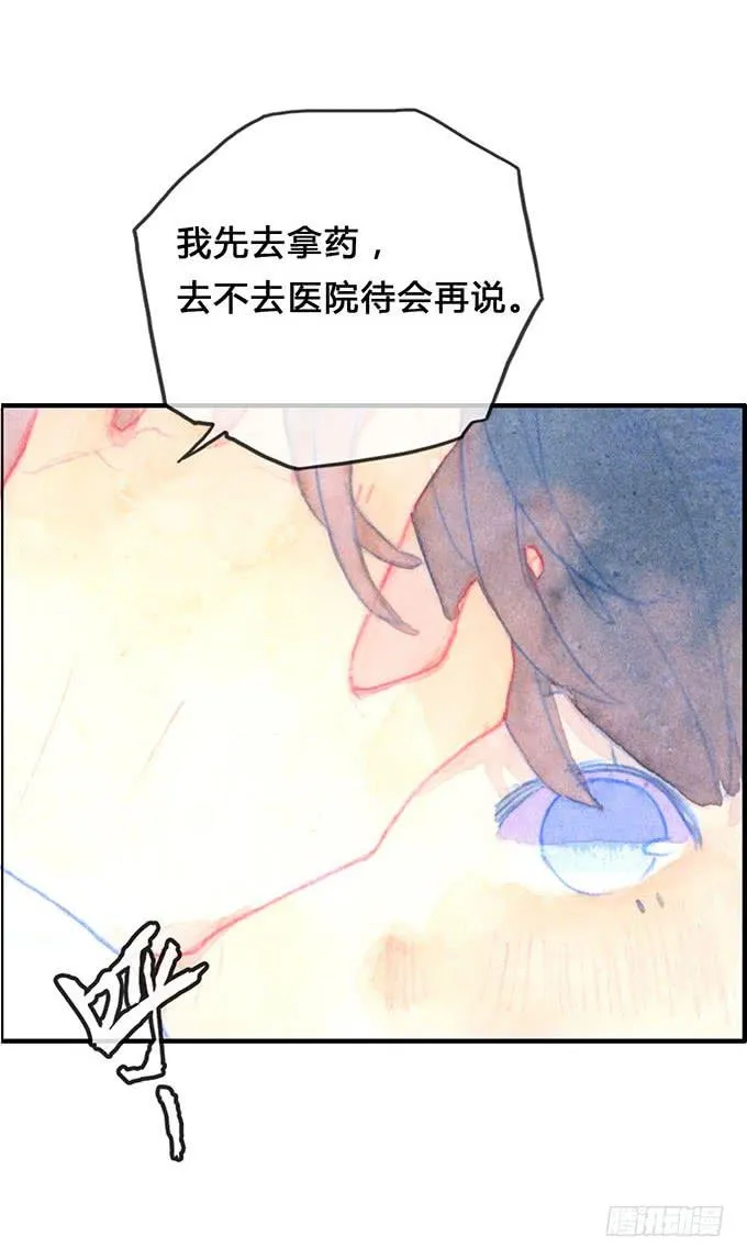 第11话 第9页